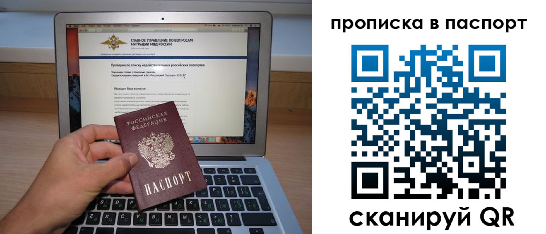 временная регистрация госуслуги в Дзержинске