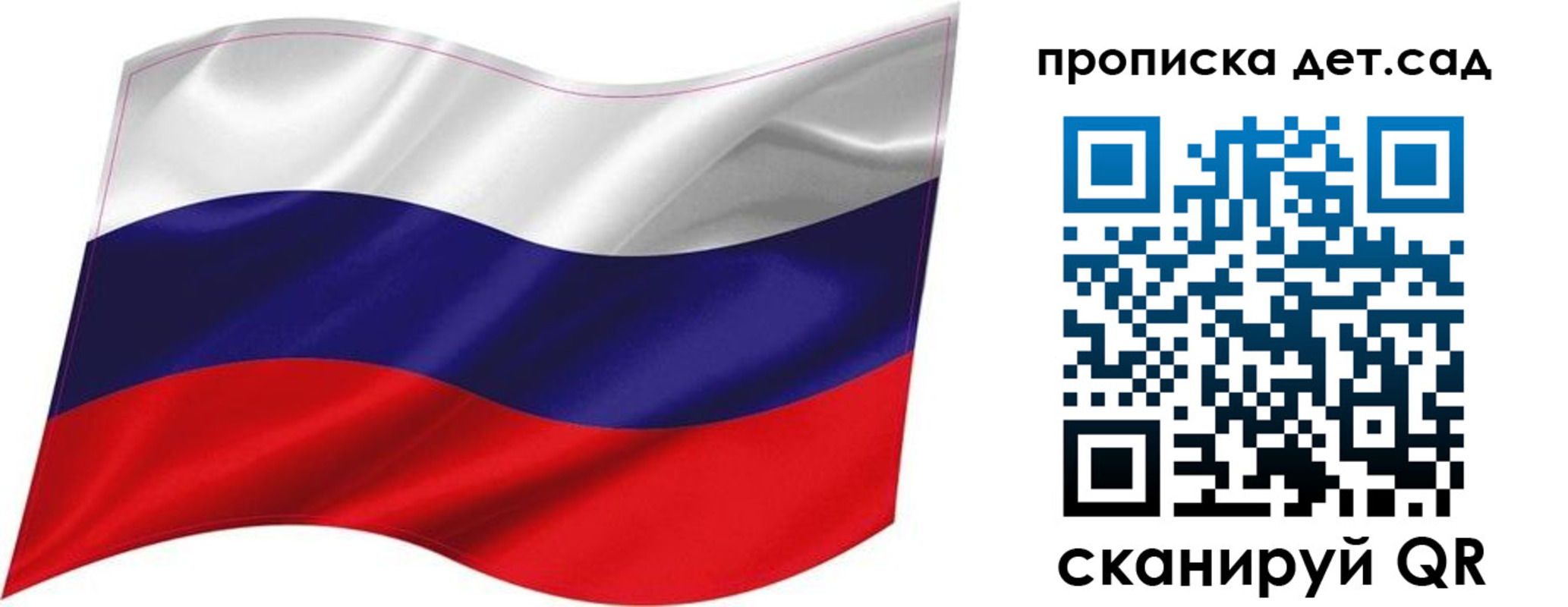 временная регистрация госуслуги в Дзержинске