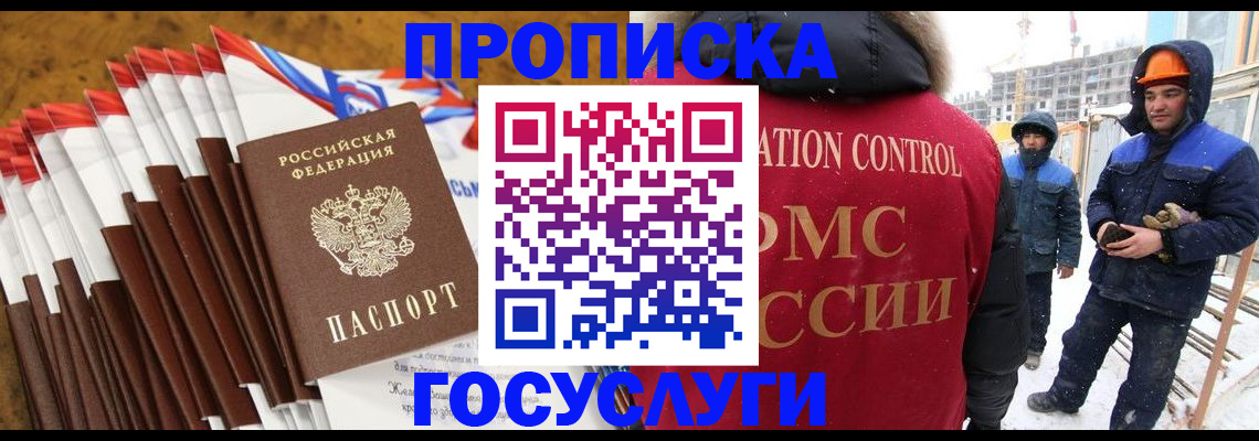 найти адрес прописки в Дзержинске
